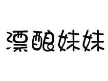 西安摩根商務信息咨詢有限責任公司 商務信息咨詢領域的專業(yè)服務提供者