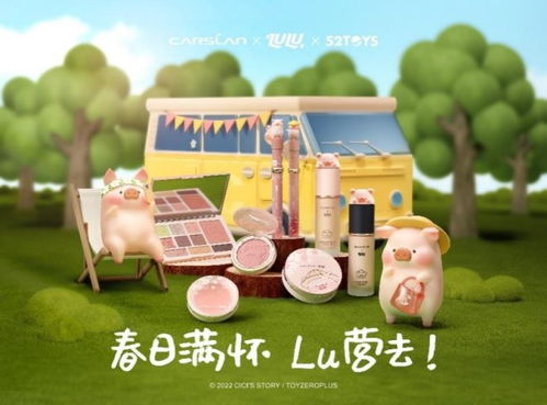 露營風(fēng)潮激活美妝新市場 唯品會(huì)數(shù)據(jù)顯示二季度露營美妝銷量環(huán)比激增55%